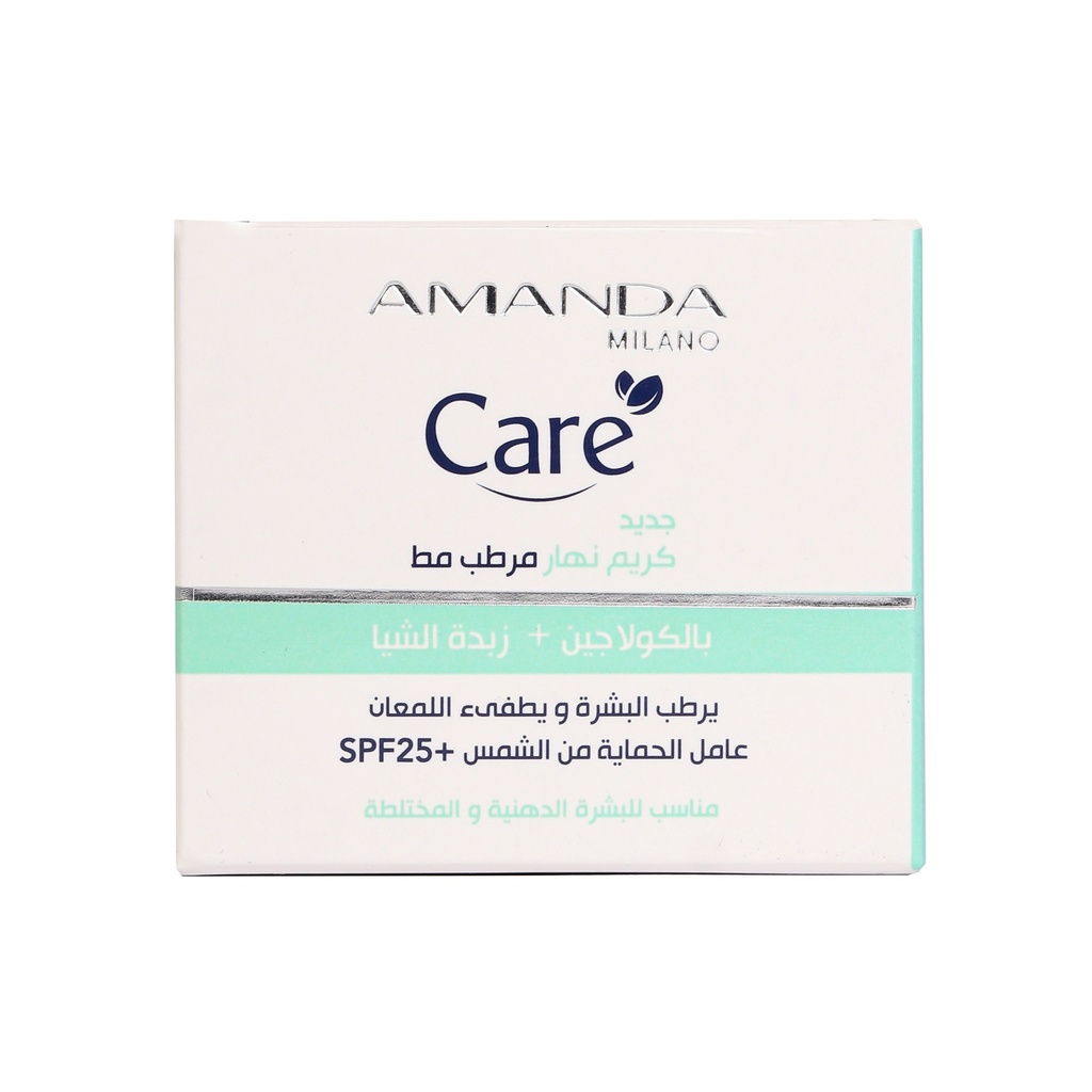 كريم نهار مرطب مط